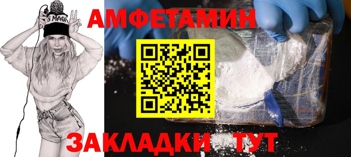 АМФ 97%  OMG ONION  Еманжелинск  Вход с VPN  АМФ 