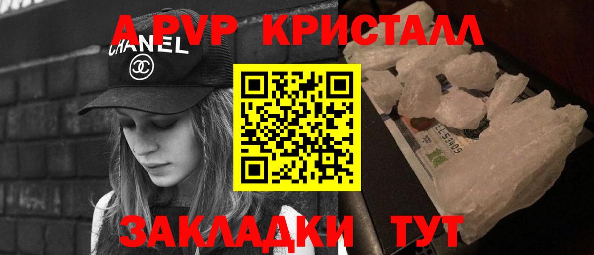 А ПВП Соль Еманжелинск