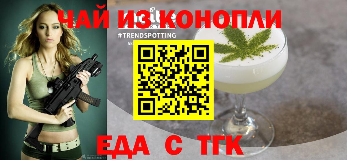 Codein  APVP СК кристаллы  Каннабис  Еманжелинск  Cocaine  ГАШИШ  Меф кристаллы  Сколько стоит  Вход с VPN 