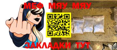 2c-b Кулебаки