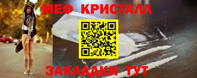 марки nbome Кунгур
