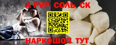 метамфетамин Кумертау