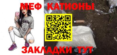 метамфетамин Кумертау