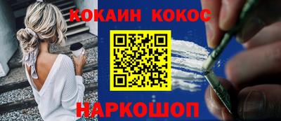 марки nbome Кунгур