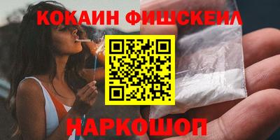2c-b Кулебаки