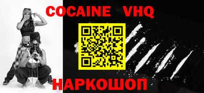 марки nbome Кунгур