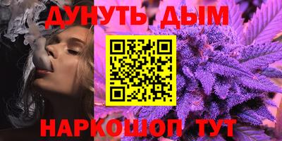 2c-b Кулебаки