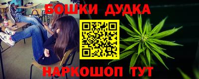метамфетамин Кумертау