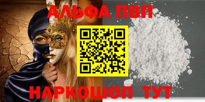 метамфетамин Кумертау
