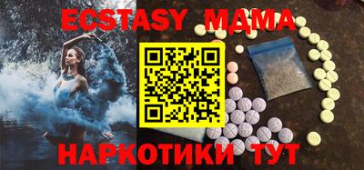 метамфетамин Кумертау