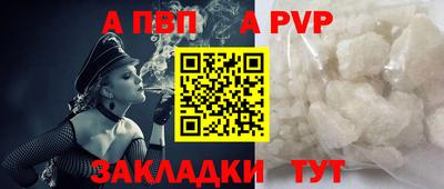 марки nbome Кунгур