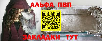 марки nbome Кунгур