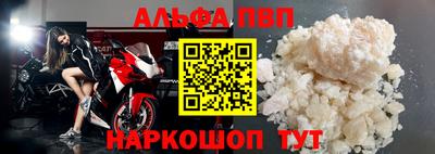 марки nbome Кунгур