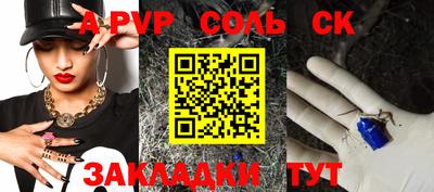 метамфетамин Кумертау