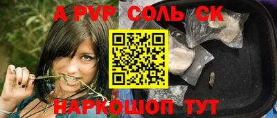 метамфетамин Кумертау