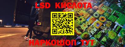 метамфетамин Кумертау