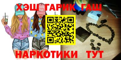 метамфетамин Кумертау