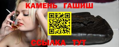 марки nbome Кунгур