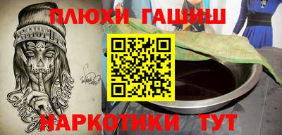 марки nbome Кунгур