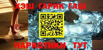 метамфетамин Кумертау