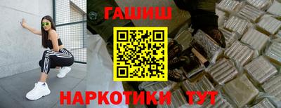марки nbome Кунгур
