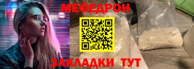 2c-b Кулебаки