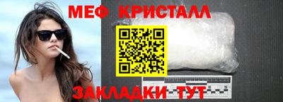 2c-b Кулебаки