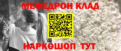 метамфетамин Кумертау