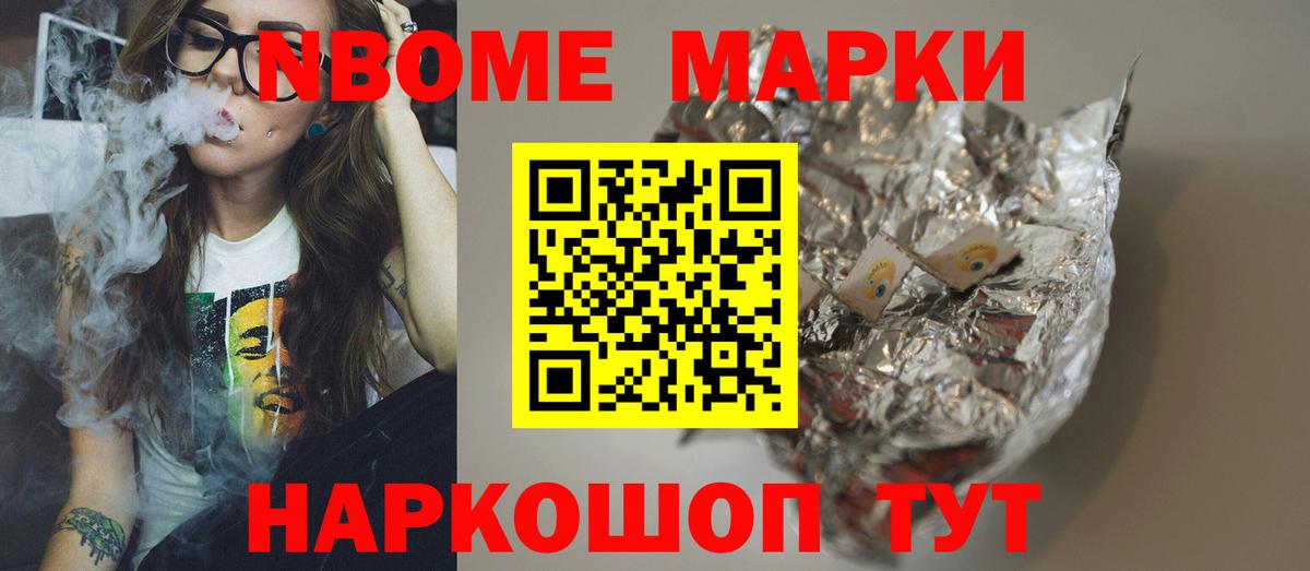 Лсд 25 экстази кислота  Лсд 25 экстази  Еманжелинск  Лсд 25 экстази кислота  Вход с VPN 