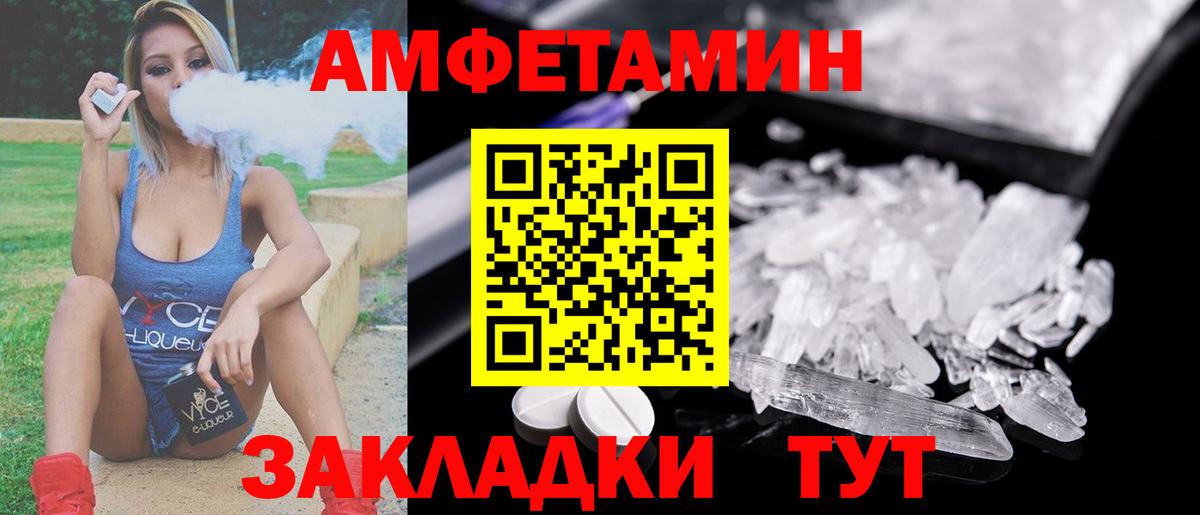 Метамфетамин винт  Вход с VPN  Метамфетамин винт  Еманжелинск 