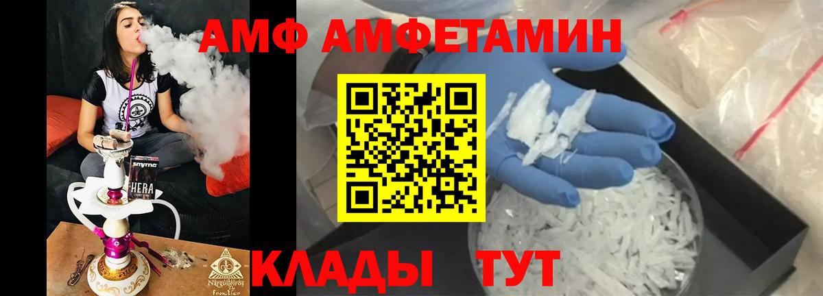 Метамфетамин пудра Еманжелинск