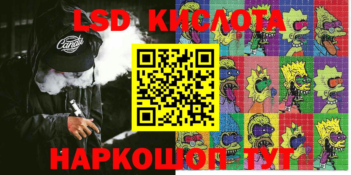 Марки 25I-NBOMe  Вход с VPN  Марки 25I-NBOMe 1,5мг  Еманжелинск  Марки 25I-NBOMe 1,5мг 