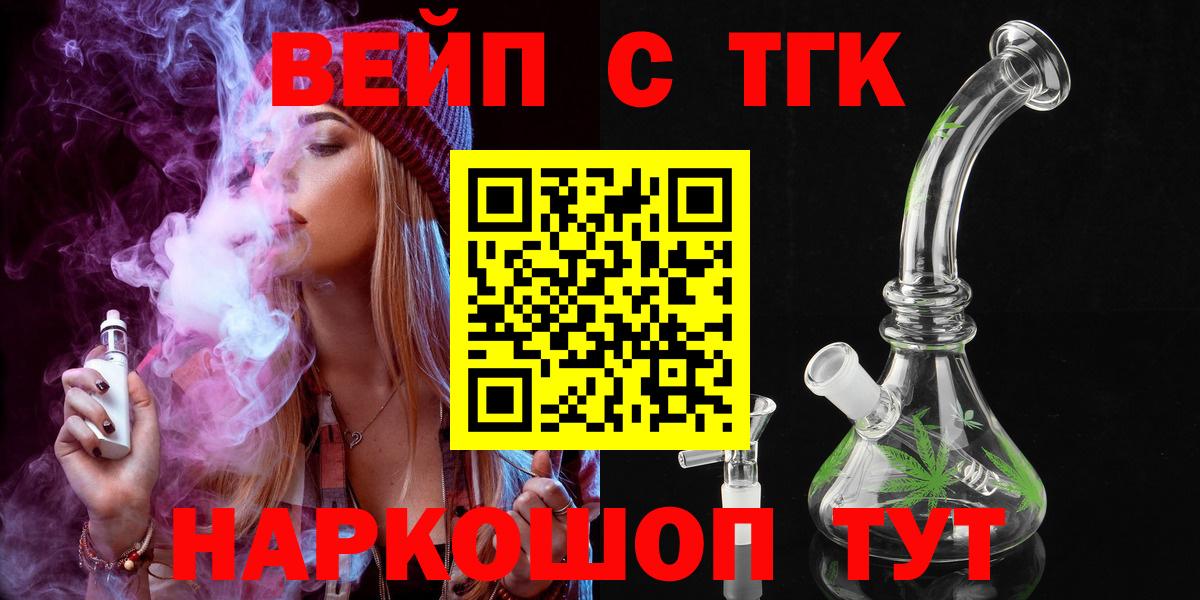 Дистиллят ТГК гашишное масло Еманжелинск