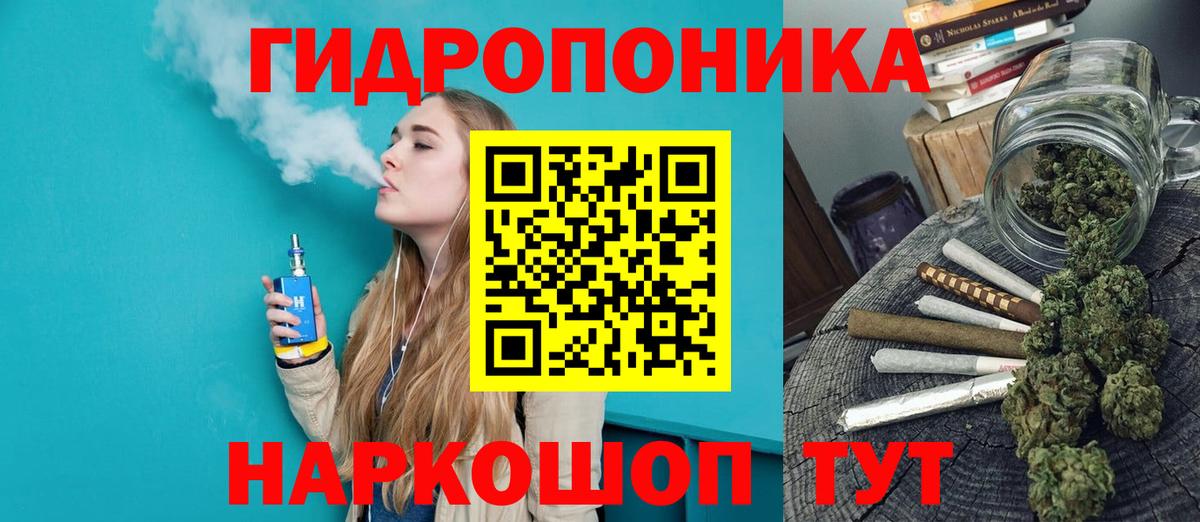 Конопля планчик  МАРИХУАНА тримм  Еманжелинск  Вход с VPN  Марихуана гибрид 